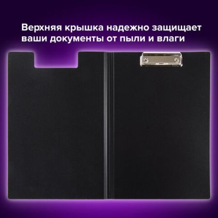 Папка-планшет с прижимом и крышкой А4 0,9мм до 50л пластик черный BRAUBERG Стандарт 1/20/120 (клиен)