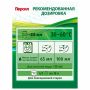Средство жидкое 2,6л ПЕРСИЛ для стирки цветного белья белья 1/4