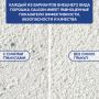 Средство для смягчения воды и удаления накипи в стиральных машинах 1,5кг Калгон 1/6 (Клиент)