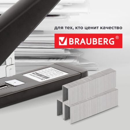 Скобы №23/23 1000шт СВЕРХПРОЧНЫЕ от 110 до 190л BRAUBERG 1/10/80