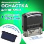 Оснастка для штампа оттиск 38х14мм синий, TRODAT IDEAL 4911 P2, подушка в комплекте, 1/50 (Клиент)