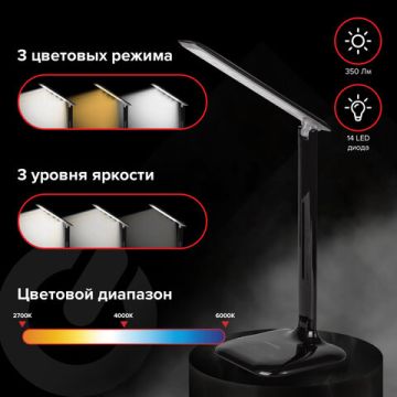 Светильник настольный SONNEN BR-888 на подставке светодиодный 8 Вт черный 1/1 (клиент)