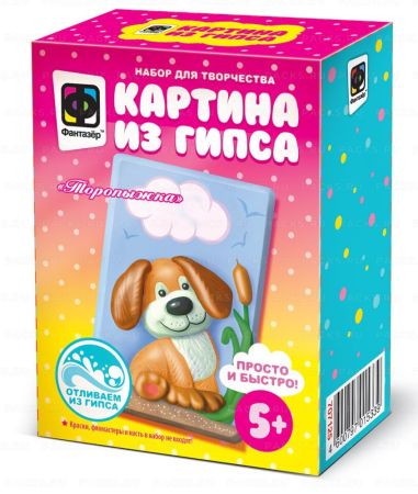 Набор для творчества Картина из гипса Торопыжка 1/46