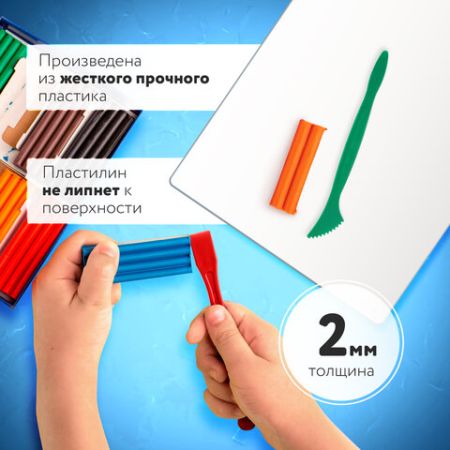 Доска для лепки А5 2 стека ПИФАГОР 1/50