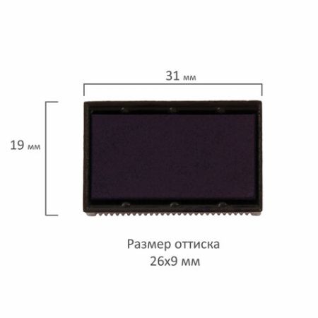 Штемпельная подушка синяя 25х9мм сменная для GRM 10, 120, 160, 4810 new 1/480 (клиент)
