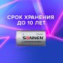 Элемент питания SONNEN alkaline C (LR14) (2шт) 1/12/96 (клиент)