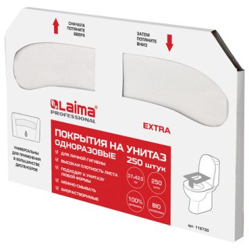 Покрытия на унитаз ЛАЙМА 1/2 сложения V1 250шт 37х42,5см LAIMA 1/20