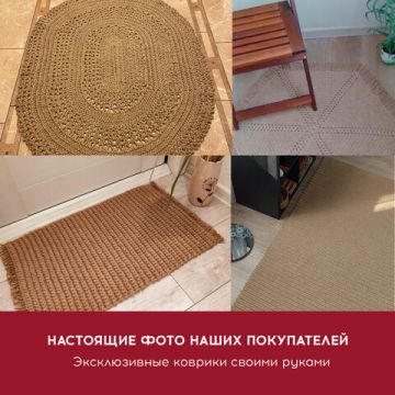 Шпагат джутовый полированный 1680текс 3 нити 900м бобина 1/9 (Клиент)