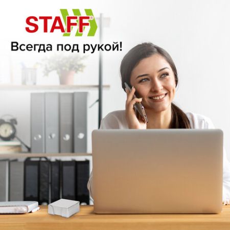 Блок для записей 9х9х5 белый в прозр. подставке STAFF 1/18