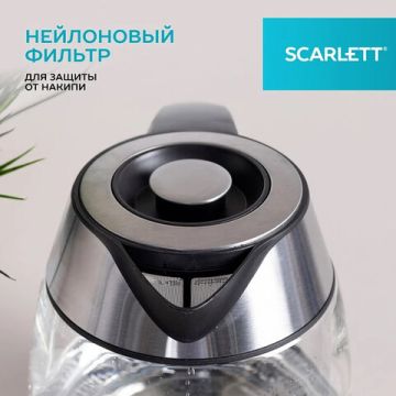 Чайник SCARLETT SC-EK27G13 2л 2200Вт закрытый нагревательный элемент стекло сталь 1/4 (клиент)