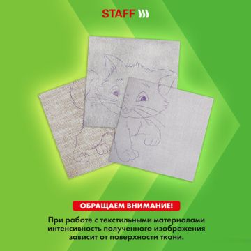 Бумага копировальная А4 100л фиолетовая STAFF 1/50 (Клиент)