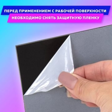 Ценник для мелового маркера А6 к-т 10шт ПВХ черный Brauberg 1/20 (клиент)