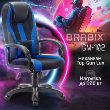 Кресло BRABIX PREMIUM экокожа/ткань черное/синее 1/1 (Под заказ)
