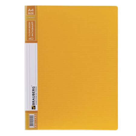 Папка  40 вклад. BRAUBERG Contract, желтая, вкладыши - антиблик, 0,7мм, бизнес-класс 1/30