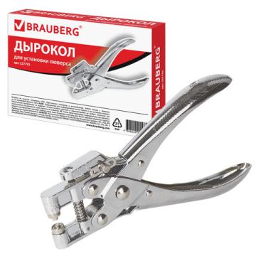 Дырокол на 1отвер для люверса метал до 30л диам отвер 5мм Brauberg 1/10/50 (Клиент)