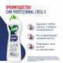 Средство жидкое 750мл чистящее крем Сиф Professional Active Fresh 1/16 (Клиент)