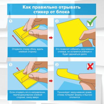 Блок самоклеящийся (стикеры) 76х76мм 400л 7цв Неоновый Юнландия 1/6/96 (Клиент)