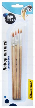 Кисти 5шт синтетика круглые № 1-5 круглые Silwerhof 1/24