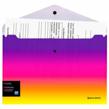 Папка-конверт с кнопкой А4 BRAUBERG желто-розовый градиент до 100 листов 0,18мм 1/12/240 (Клиент)