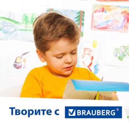 Цветной картон А4 10л 10цв мелованный Волшебный Brauberg 1/55
