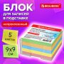 Блок для записей 9х9х5 цветной в прозр. подставке BRAUBERG 1/24