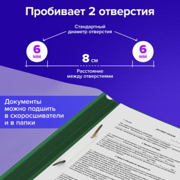 Дырокол на 35листов металлический черный BRAUBERG 1/48