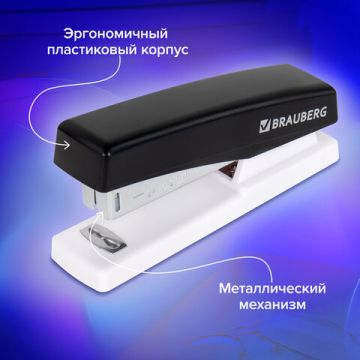 Степлер №24/6, 26/6 BRAUBERG STYLE до 25л черный 1/24