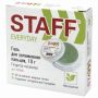 Гель для увлажнения пальцев 10г нежирный нетоксичный STAFF 1/24 (Клиент)