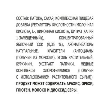 Продукты, Карамель леденцовая БОН ПАРИ Фруктовый микс ассорти 1кг 1/1