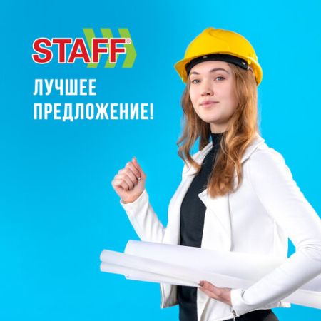 Бумага масштабно-координатная (миллиметровая), рулон 878ммх10м оранжевая 65г/м2 STAFF (клиент)