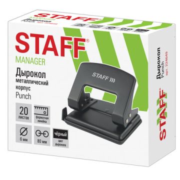 Дырокол на 20листов средний черный металлический эконом Staff 1/12