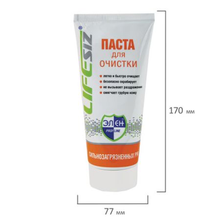 Паста очищающая 200мл ЭЛЕН от сильных загрязнений (жир, битум, строительные смеси) 1/50