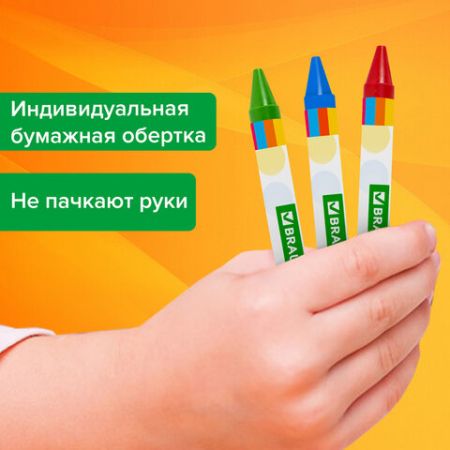 Карандаши восковые 12цв BRAUBERG KIDS 1/24/288