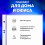 Перфофайлы А5 100шт вертикальные (148х210 мм) 35 мкм BRAUBERG 1/20