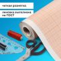 Бумага масштабно-координатная (миллиметровая), рулон 878ммх10м оранжевая 65г/м2 STAFF (клиент)