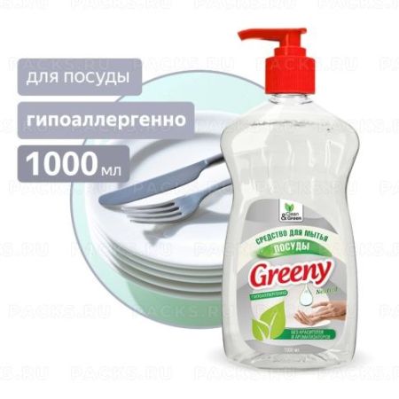 Средство жидкое для мытья посуды 1л Greeny Neutral дозатор Clean&Green 1/8