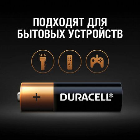 Элемент питания alkaline DURAСELL АА (LR6, 15А) (10шт) 1/12 (Клиент)