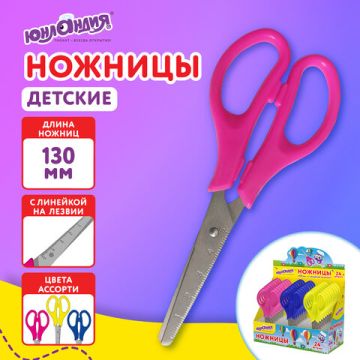 Ножницы 130мм метал ассорти в дисплее Юнландия 1/24  (Клиент)