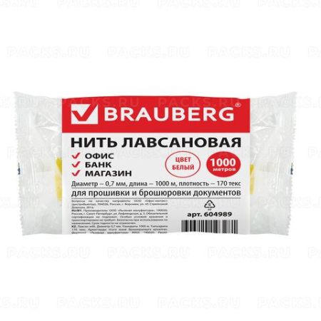 Нить 170лш лавсан 1000м диаметр 0,7мм BRAUBERG 1/80