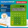Калькулятор настольный BRAUBERG EXTRA-12-DG (206x155мм) 12разр зеленый 1/20/40 (Клиент)