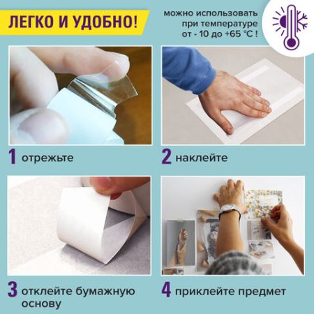 Клейкая лента 2-стор ПП 38ммх8м 90мкм прочная BRAUBERG 1/36 (Клиент)