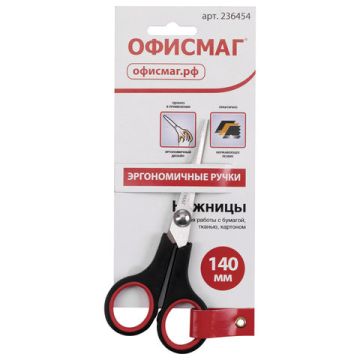 Ножницы 140мм метал черно-красные резиновые вставки SOFT GRIP ОФИСМАГ 1/12/288