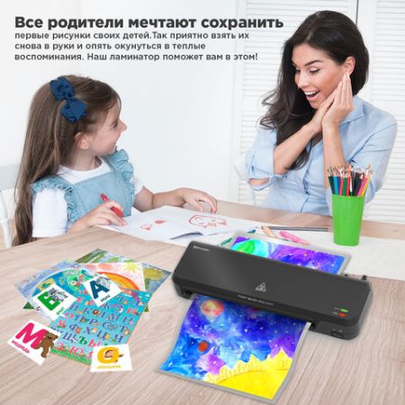 Ламинатор BRAUBERG NANO PLUS формат А4 толщ пленки 60-150 мкм скор 23см/мин 1/6 (Под заказ)