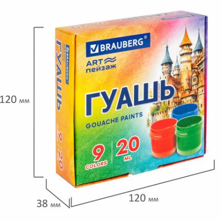 Гуашь 09цв 20мл ART ПЕЙЗАЖ Brauberg 1/18