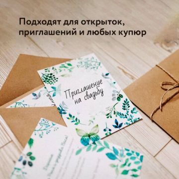 Конверты С5 162х229мм 90г/м2 крафт клей 50/1000 (Клиент)