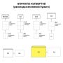Конверты С3 330х410мм 90г/м2 крафт без клея 50/300 (Клиент)