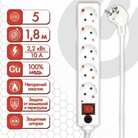 Сетевой фильтр 1,8м SONNEN U-351 5 розеток с заземлением 10 А белый 1/40 (Клиент)