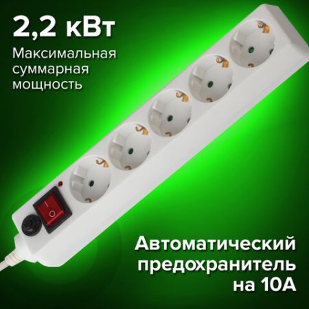 Сетевой фильтр 1,8м SONNEN U-351 5 розеток с заземлением 10 А белый 1/40 (Клиент)