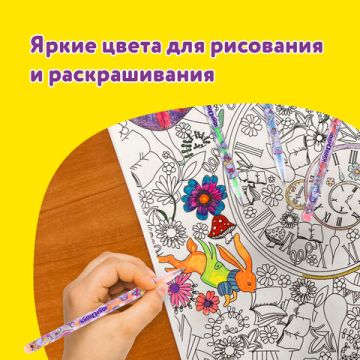 Набор гелевых ручек 06цв узел 0,7мм линия 0,5мм пастель ЮНЛАНДИЯ 1/24