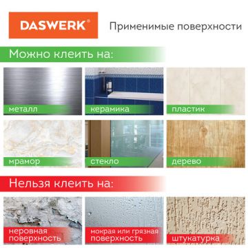 Клейкая лента 2-стор (30х5) крепежная, многораз. прозрачная NANO DASWERK 1/40 (клиент)